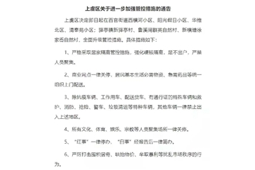 明年漲價安排上了？危化企業(yè)有序停產(chǎn)！化企順勢提價8000元！