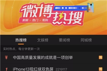 又上熱搜！加拿大鵝，一地“鴨”毛？