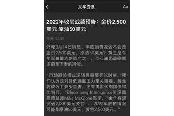 原料上演極端行情、下游因疫情需求或大降！警惕：風(fēng)險(xiǎn)已蓋過(guò)了機(jī)遇，紡織化纖還需“渡劫”！